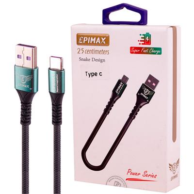 برای اطلاع از قیمت عمده تماس حاصل فرمایید 

کابل کوتاه تایپ سی فست شارژ Epimax EC-50 5A 25cm
