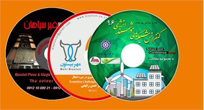 برای اطلاع از قیمت عمده تماس حاصل فرمایید 

چاپ مینی سی دی