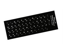 برای اطلاع از قیمت عمده تماس حاصل فرمایید 

برچسب حروف فارسی کیبورد طرح چرمی مدل ARMO L-525