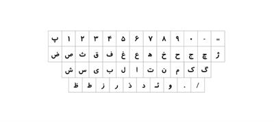 برای اطلاع از قیمت عمده تماس حاصل فرمایید 

برچسب شفاف حروف و علایم استاندارد فارسی - بسته 5 عددی