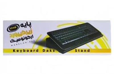 برای اطلاع از قیمت عمده تماس حاصل فرمایید 

پایه زیر کیبورد ارگونومیک آرمو مدل KB-425