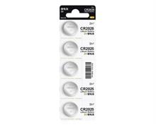 برای اطلاع از قیمت عمده تماس حاصل فرمایید 

باتری سکه ای شیائومی مدل CR2025 بسته 5 عددی