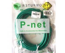 برای اطلاع از قیمت عمده تماس حاصل فرمایید

کابل شبکه P-NET Cat5 به طول 5 متر