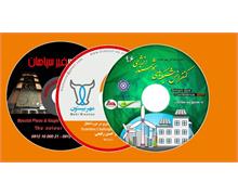 برای اطلاع از قیمت عمده تماس حاصل فرمایید 

چاپ مینی سی دی